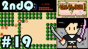 ゼルダの伝説 #19